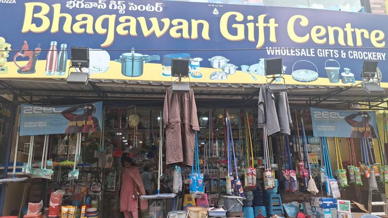Bhagawan Gift Center Dabagardens In Visakhapatnam - Photo No. 21