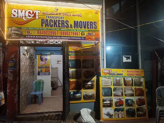 smgt packers and movers akkayyapalem in visakhapatnam - Photo No.0