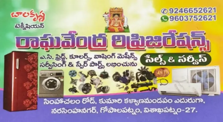 raghavendra refrigerations gopalapatnam in visakhapatnam - Photo No.33