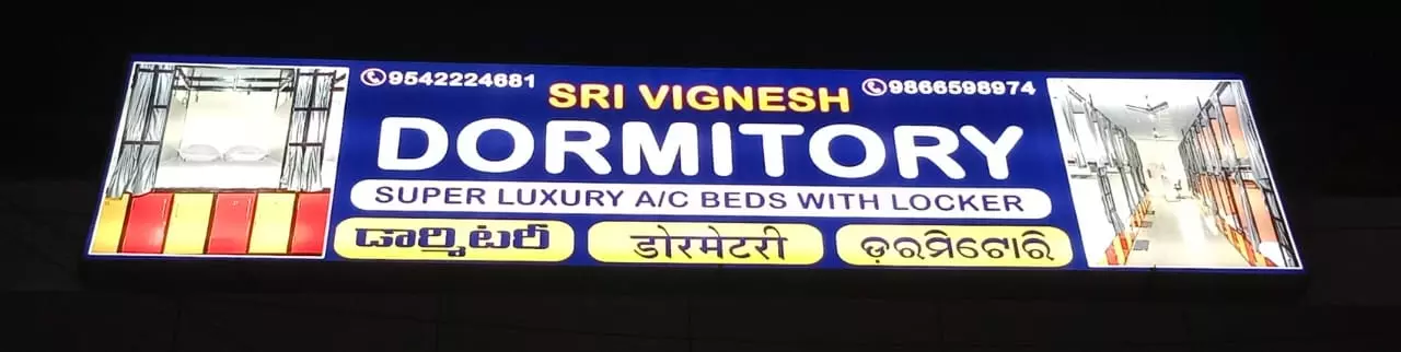 Sri Vignesh Dormitory Kgh Down In Visakhapatnam - Photo No. 81