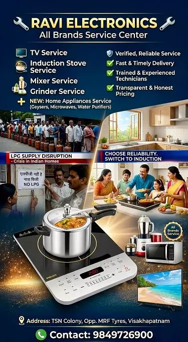 ravi electronics tsn colony in visakhapatnam - Photo No.12
