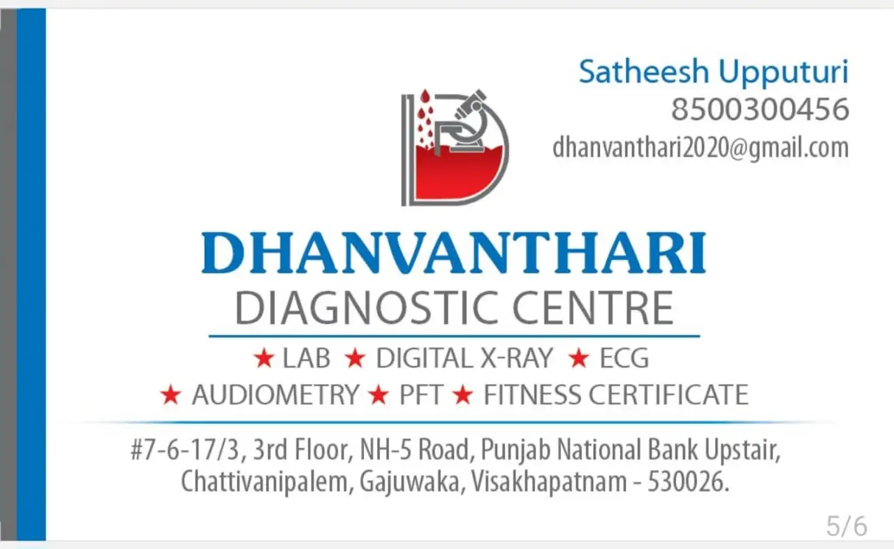Dhanvanthari Diagnostic Centre Gajuwaka In Visakhapatnam - Photo No. 01