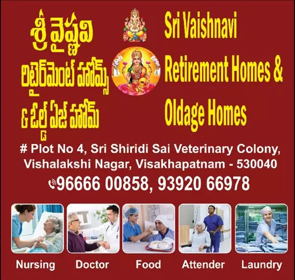 sri vaishnavi retirement and old age homes visalakshinagar in visakhapatnam - Photo No.40