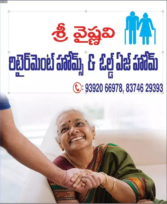 sri vaishnavi retirement and old age homes visalakshinagar in visakhapatnam - Photo No.39