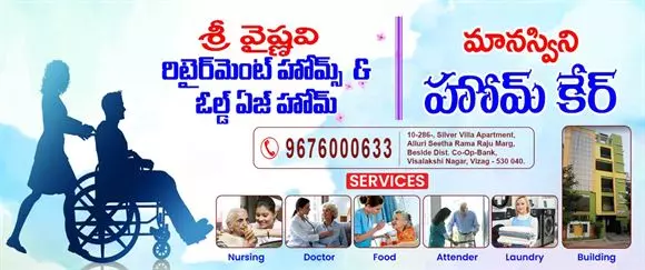 sri vaishnavi retirement and old age homes visalakshinagar in visakhapatnam - Photo No.36