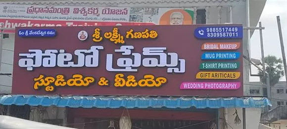 digital zone srinagar in visakhapatnam - Photo No.14