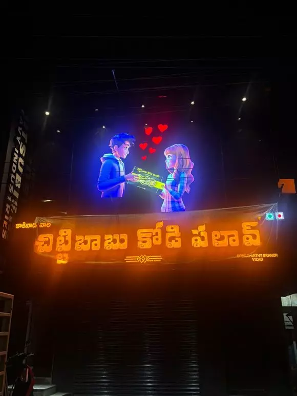 digital zone srinagar in visakhapatnam - Photo No.9