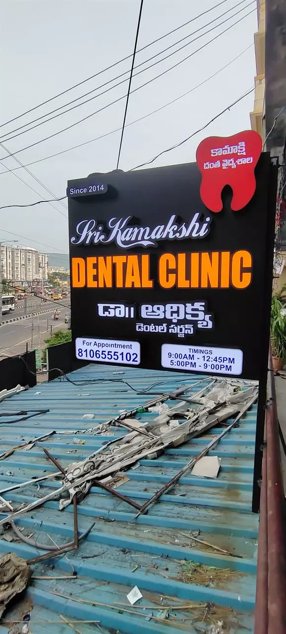 digital zone srinagar in visakhapatnam - Photo No.8