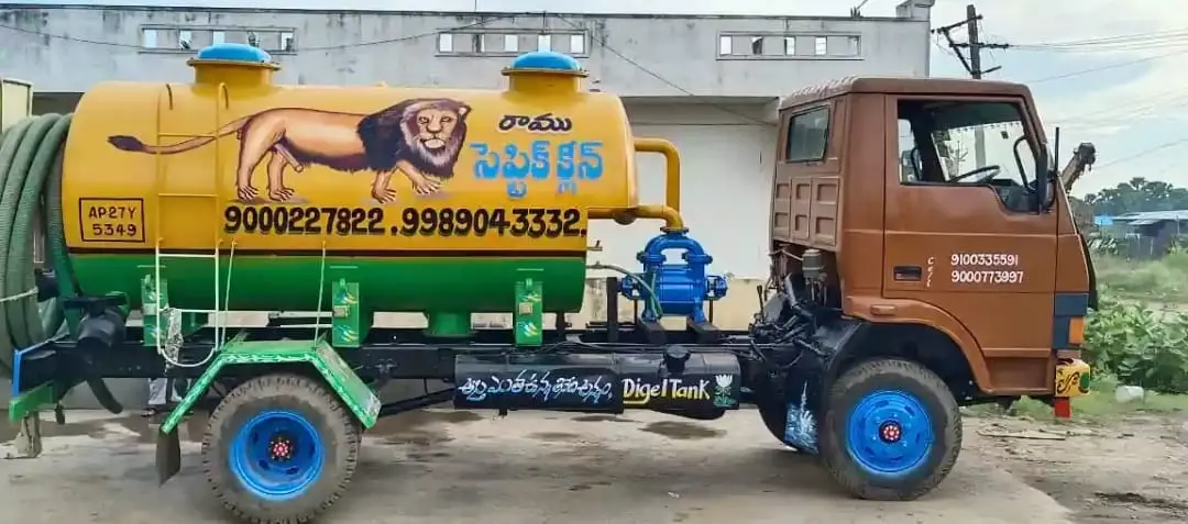 Ramu Septic Cleaning Rajam In Vizianagaram - Photo No. 51