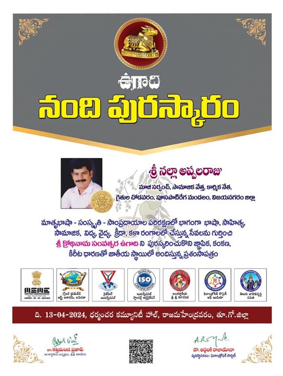 mylon contract workers union pusapatirega in vizianagaram - Photo No.41