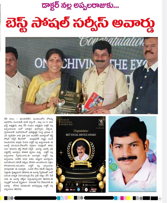 mylon contract workers union pusapatirega in vizianagaram - Photo No.27