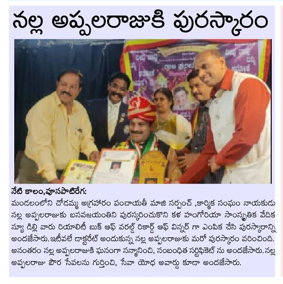 mylon contract workers union pusapatirega in vizianagaram - Photo No.19