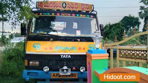 Manikanta Septic Tank Cleaning Service Near Gantyada In Vizianagaram Andhra Pradesh - Photo No. 01