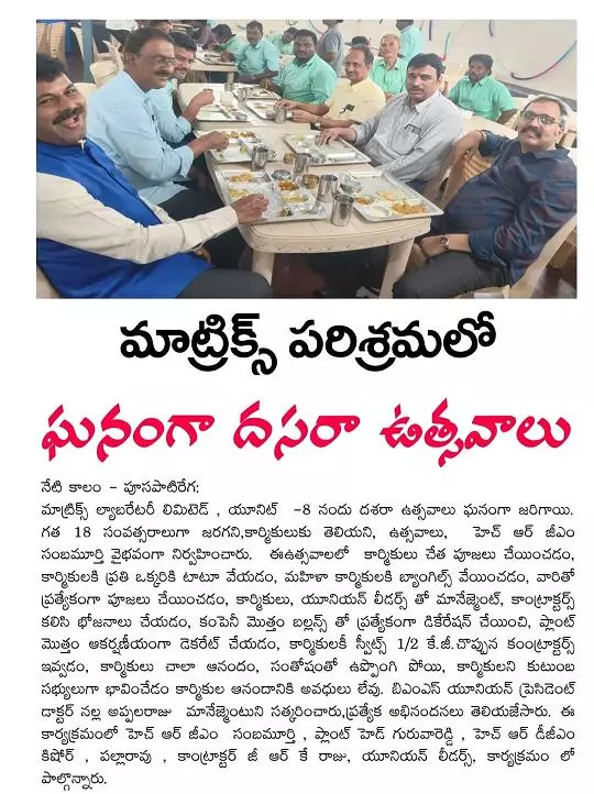mylon contract workers union pusapatirega in vizianagaram - Photo No.7