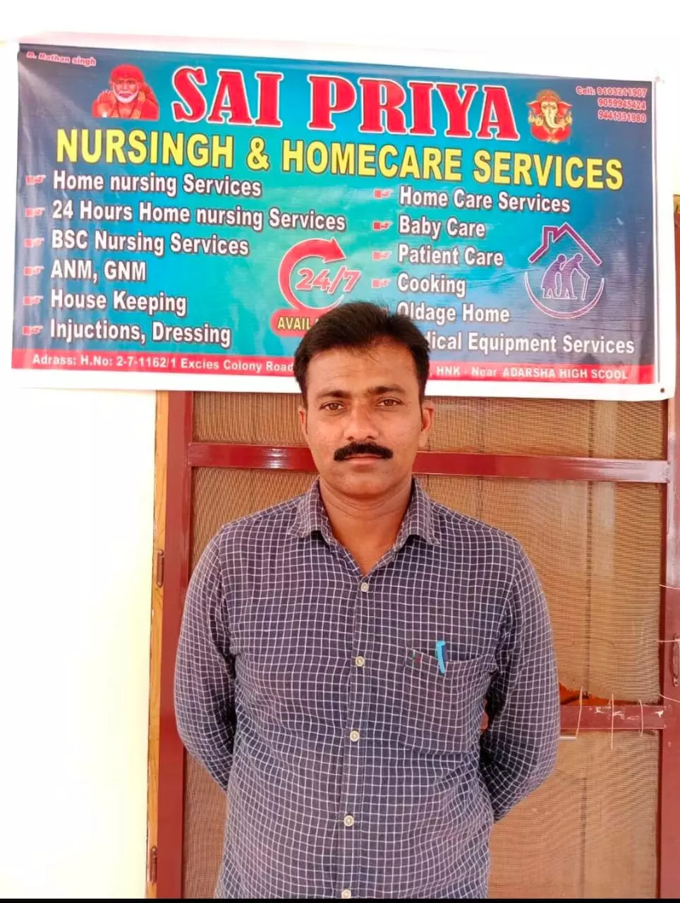 sai priya nursing and home care services hanamkonda in warangal - Photo No.0
