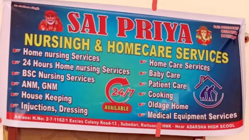 sai priya nursing and home care services hanamkonda in warangal - Photo No.1