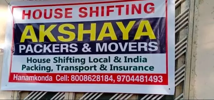 akshaya packers and movers hanamkonda in warangal - Photo No.4
