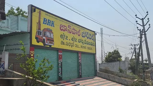 John Paul Borewell Drilling Service Enumamula In Warangal - Photo No. 21