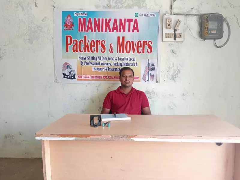 manikanta packers and movers pochamma maidan in warangal - Photo No.1