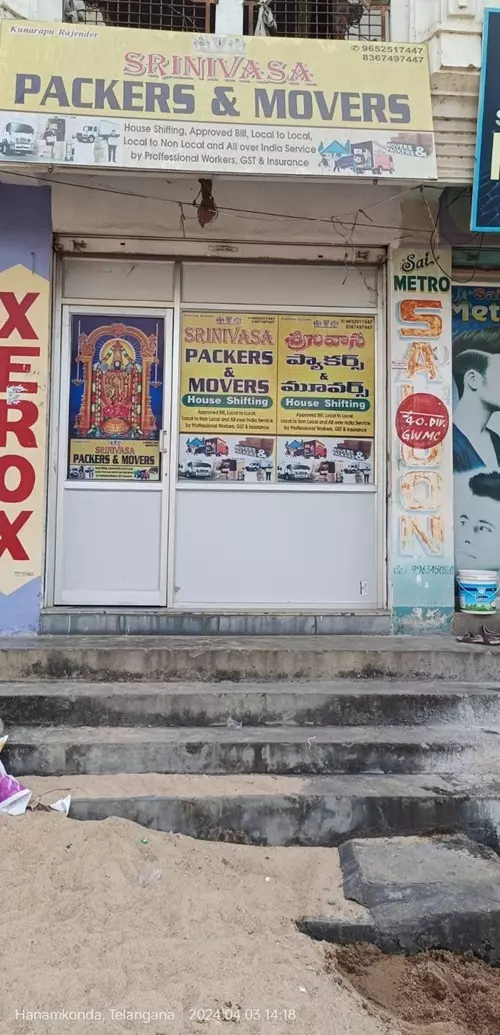 Srinivasa Packers And Movers Hanamkonda In Warangal - Photo No. 01