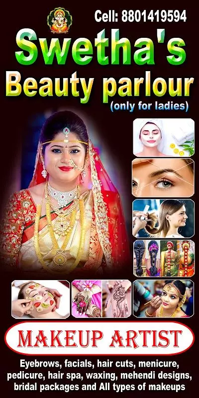 Swethas Beauty Parlour And Makeup Artist Hanamkonda Warangal - Photo No. 11