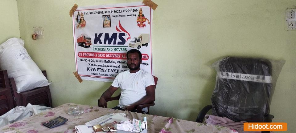 kms packers and movers hanamkonda in warangal - Photo No.2