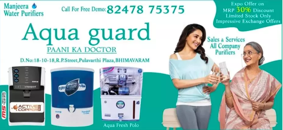manjeera water purifier bhimavaram in west godavari - Photo No.17