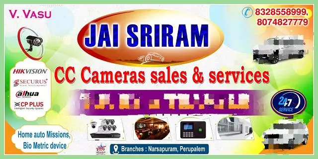 Jai Sriram Technologies Narsapuram In West Godavari - Photo No. 11