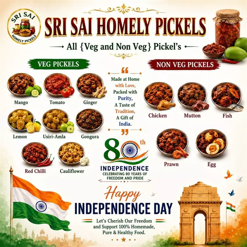 sri sai homely pickles manufacturers tanuku in west godavari ap - Photo No.0
