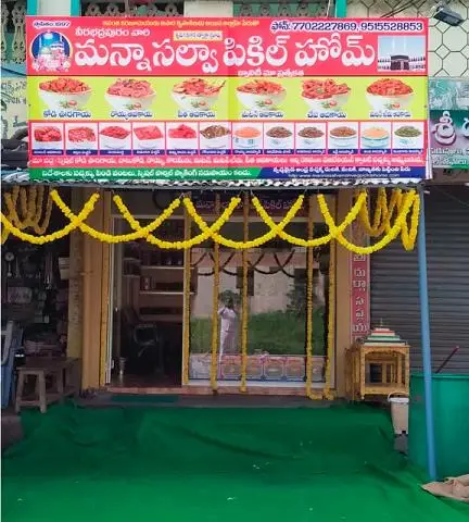 manna salva pickle home veg non veg tanuku west godavari ap - Photo No.26
