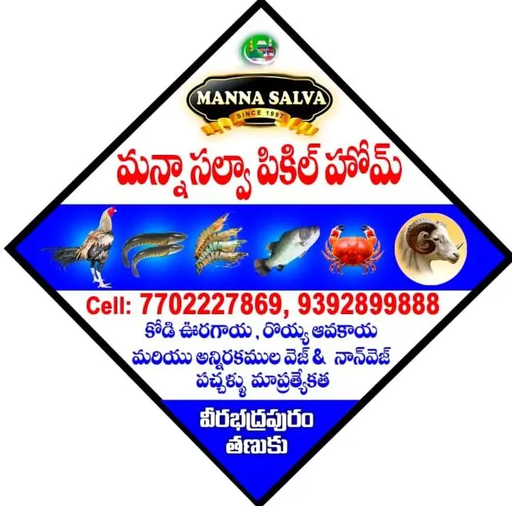 manna salva pickle home veg non veg tanuku west godavari ap - Photo No.49