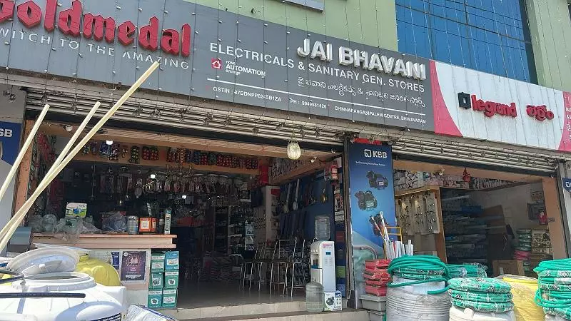 Jai Bhavani Electricals And Sanitary General Stores Bhimavaram In West Godavari - Photo No. 01
