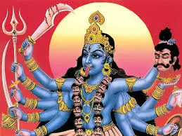 Kalimatha Jyothishyalayam Eluru In West Godavari - Photo No. 01