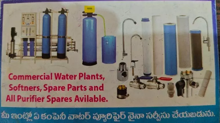 varma aqua water purifier tanuku in west godavari - Photo No.1