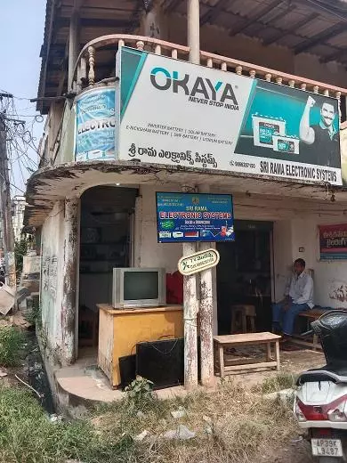 sri rama electronic systems garagaparru in west godavari - Photo No.8