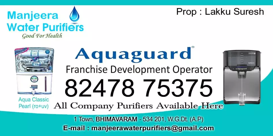 manjeera water purifier bhimavaram in west godavari - Photo No.23