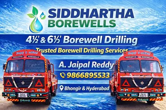 sidhardha borewells near bhuvanagiri in yadadri bhuvanagiri telangana - Photo No.6