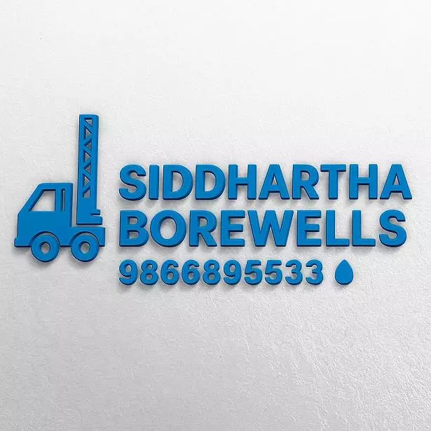 sidhardha borewells near bhuvanagiri in yadadri bhuvanagiri telangana - Photo No.1
